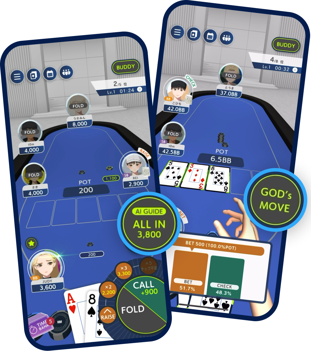 EDGE POKER - スマートフォン向けポーカーアプリ | DeNA x POKER ROOM