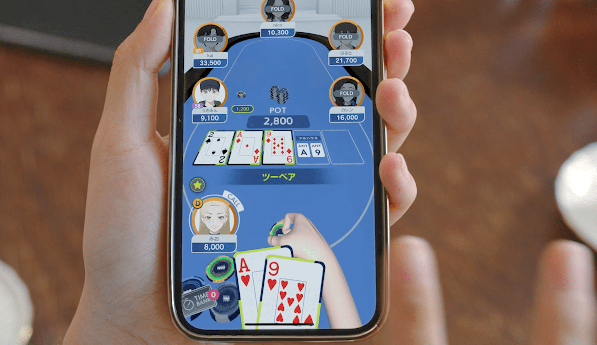 EDGE POKER - スマートフォン向けポーカーアプリ | DeNA x POKER ROOM